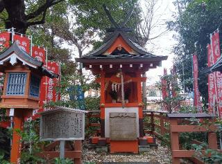 春日稲荷神社の参拝記録(ひーさん)