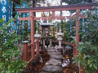 春日龍宮社（春日神社　境内）の参拝記録(ひーさん)