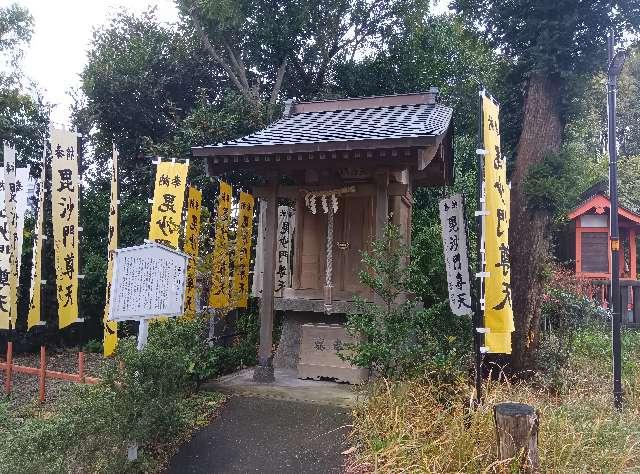 毘沙門尊天（春日神社　境内）の参拝記録2
