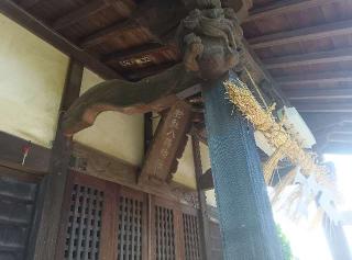 八幡神社の参拝記録(ひーさん)