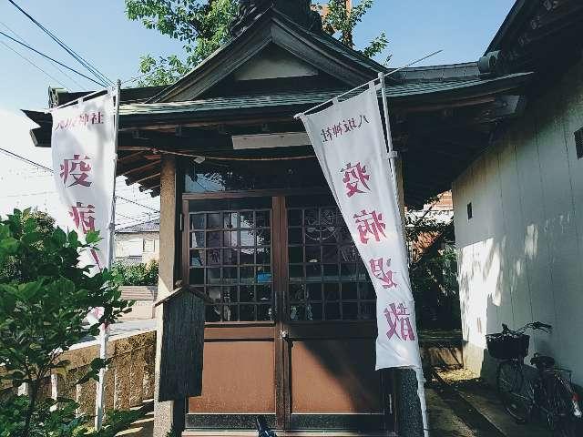 八坂神社の参拝記録2