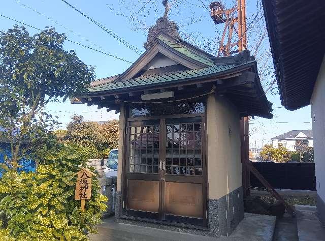 八坂神社の参拝記録1