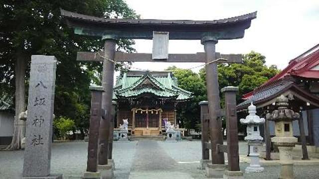 八坂神社の参拝記録3
