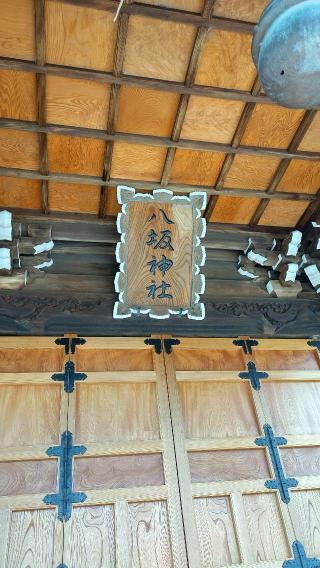 八坂神社の参拝記録(たけさん)