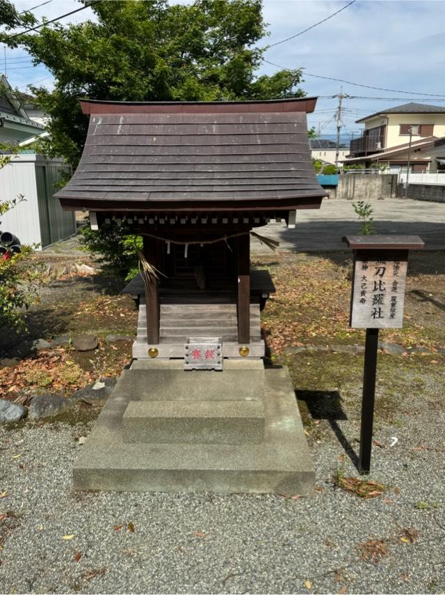 金刀比羅神社の写真1