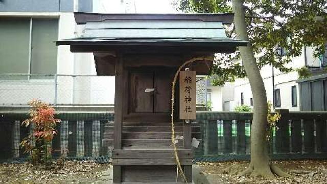 稲荷神社の参拝記録3