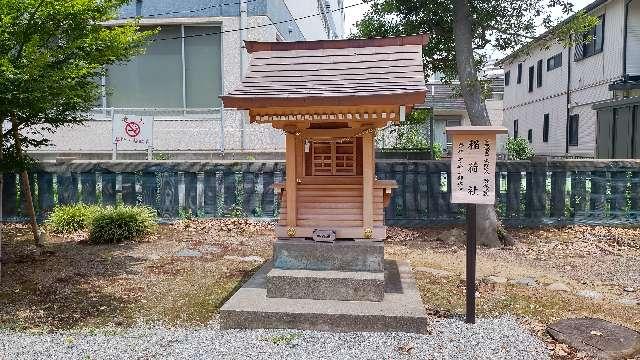 稲荷神社の参拝記録2