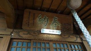 八幡神社の参拝記録(たけさん)