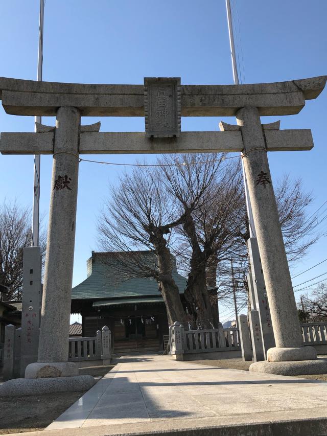 真田神社の写真1