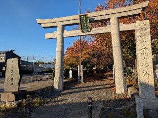 前鳥神社（相模國四之宮）の参拝記録(だーよしさん)