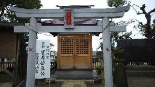 真土神社の参拝記録(miyumikoさん)