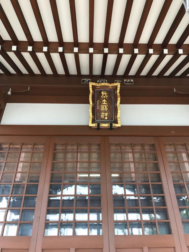 神奈川県平塚市東真土3-5-8 真土神社の写真2