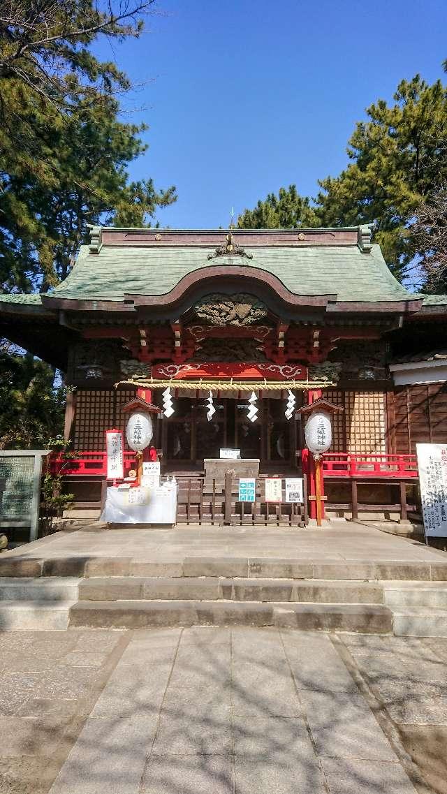 三嶋神社（平塚三嶋神社）の参拝記録8