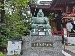 三嶋神社（平塚三嶋神社）の参拝記録(優雅さん)