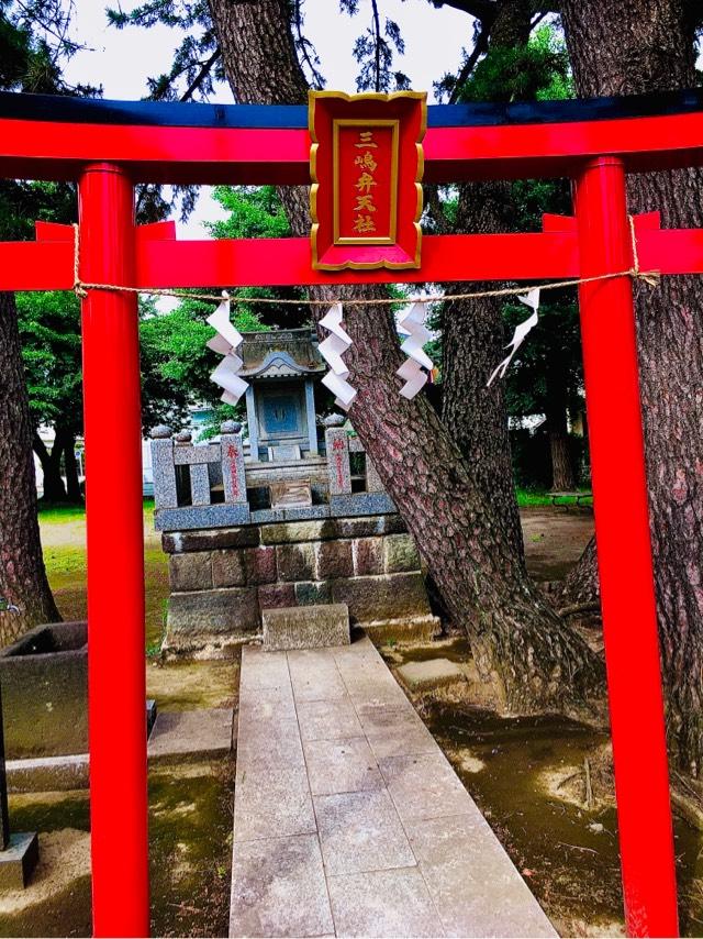 弁天社（三嶋神社）の参拝記録5