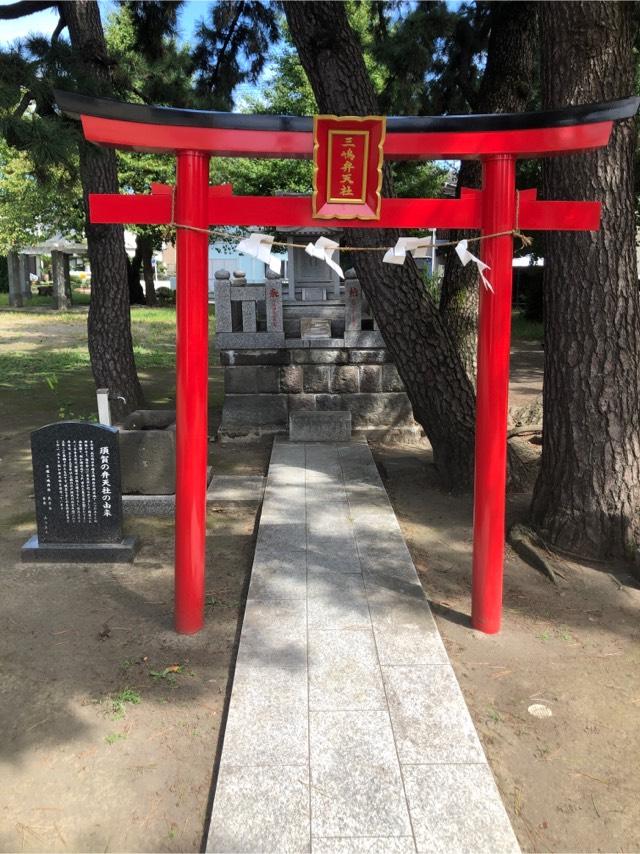 弁天社（三嶋神社）の参拝記録4