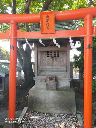 港稲荷神社の参拝記録(ゴリちゃんさん)