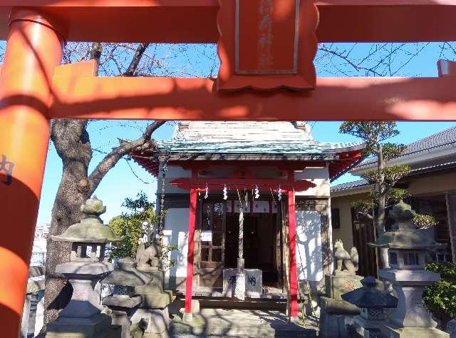 港稲荷神社の写真1