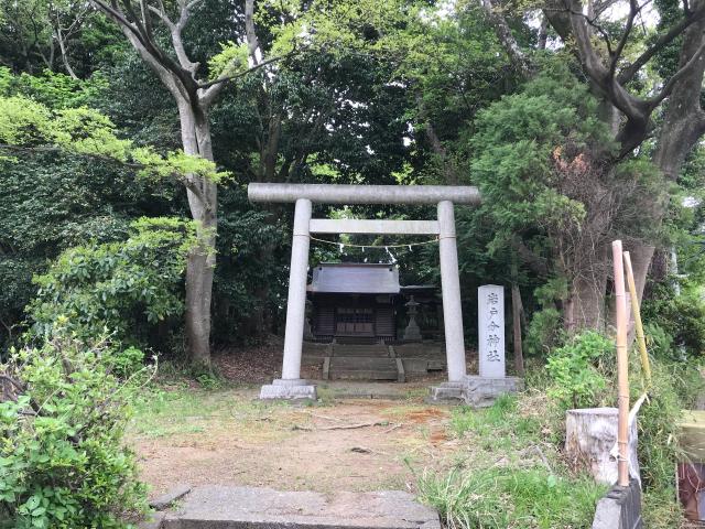 神奈川県平塚市高根116 岩戸分神社の写真1