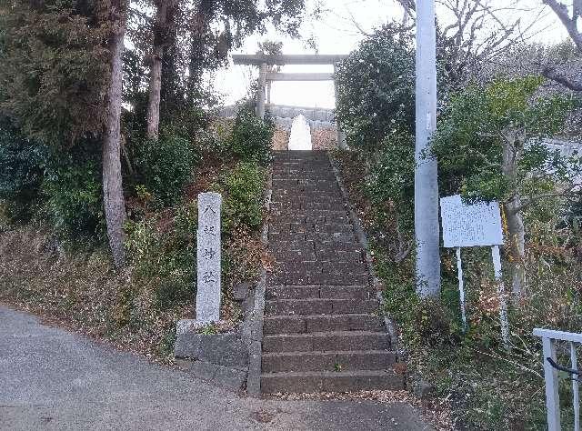 八坂社の参拝記録1