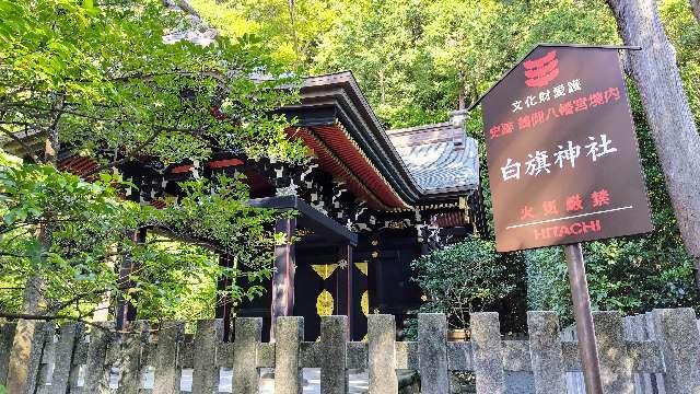 白旗神社（鶴岡八幡宮末社）の参拝記録3