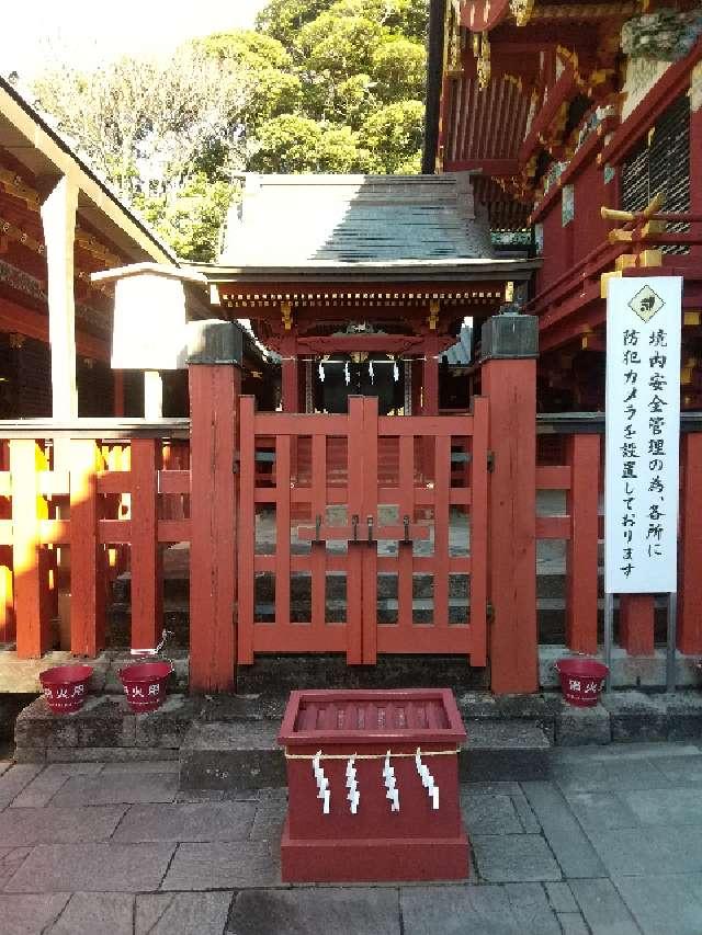 神奈川県鎌倉市雪ノ下2-1-31（鶴岡八幡宮境内） 武内社（鶴岡八幡宮末社）の写真13