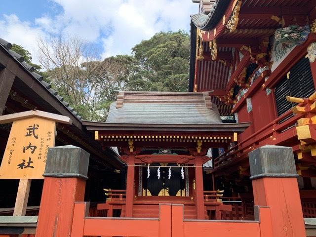 武内社（鶴岡八幡宮末社）の参拝記録2