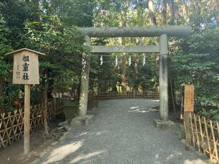 祖霊社（鶴岡八幡宮末社）の参拝記録(ひろたかさん)