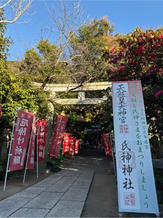 八雲神社の参拝記録(⛩️🎠🐢まめ🐢🎠⛩️さん)