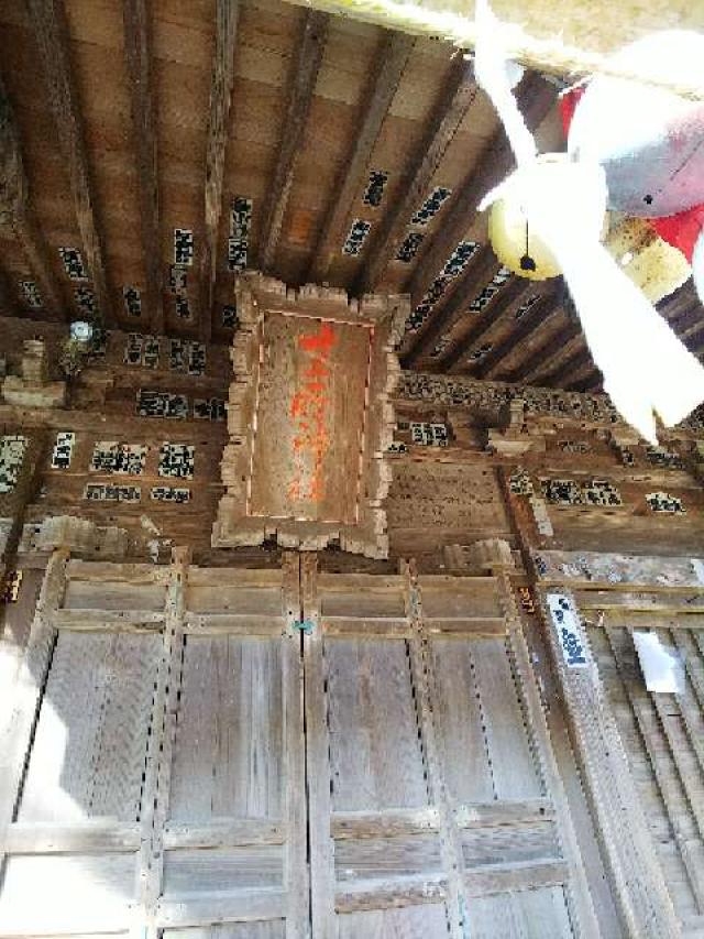 神奈川県鎌倉市十二所285 十二所神社の写真11