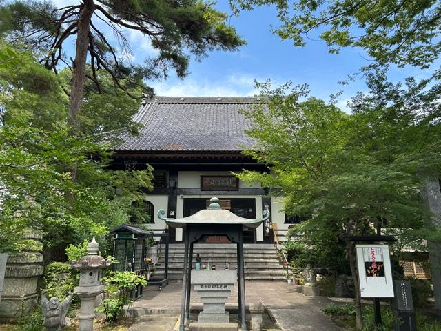 神護山 興禅寺の参拝記録1