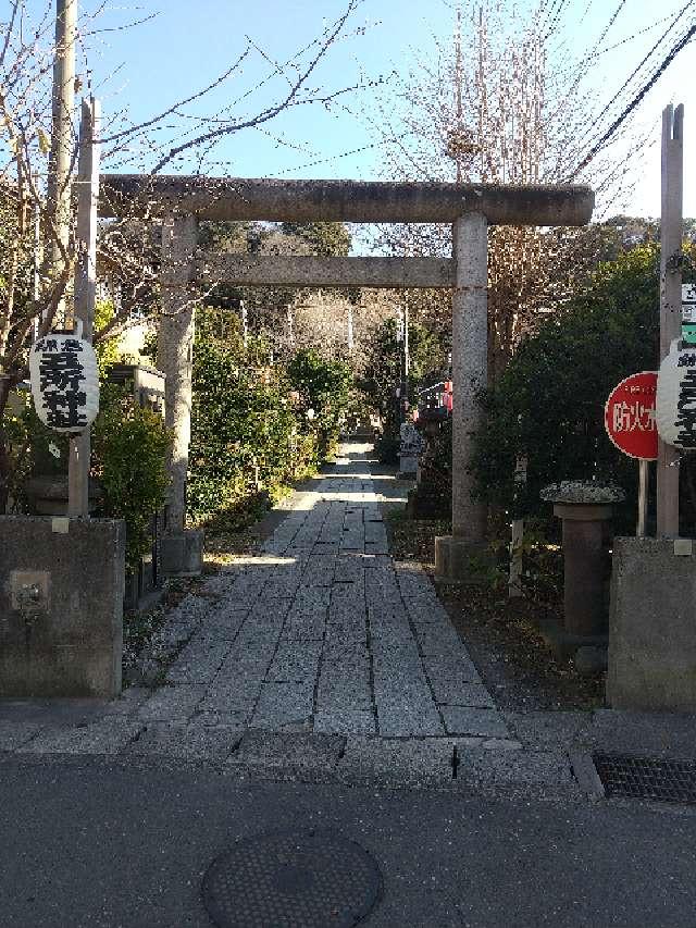 五所神社の参拝記録5