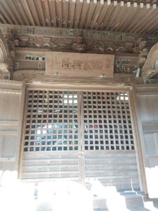 五所神社の参拝記録(zx14rさん)
