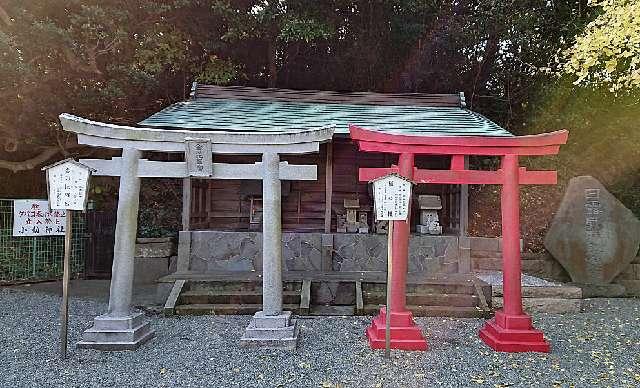 金刀比羅神社(小動神社境内社)の参拝記録9