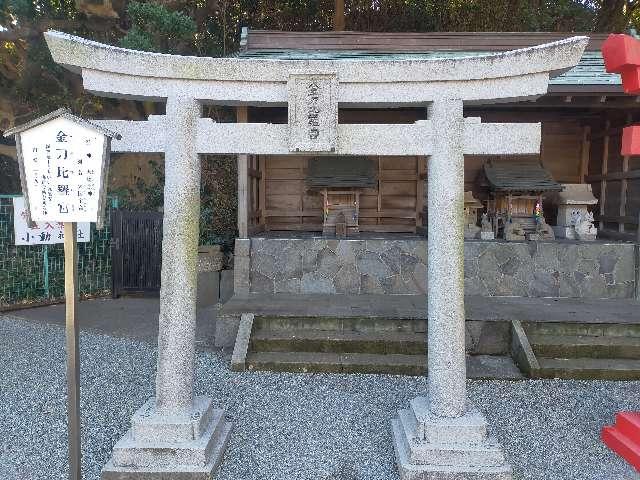 金刀比羅神社(小動神社境内社)の参拝記録8