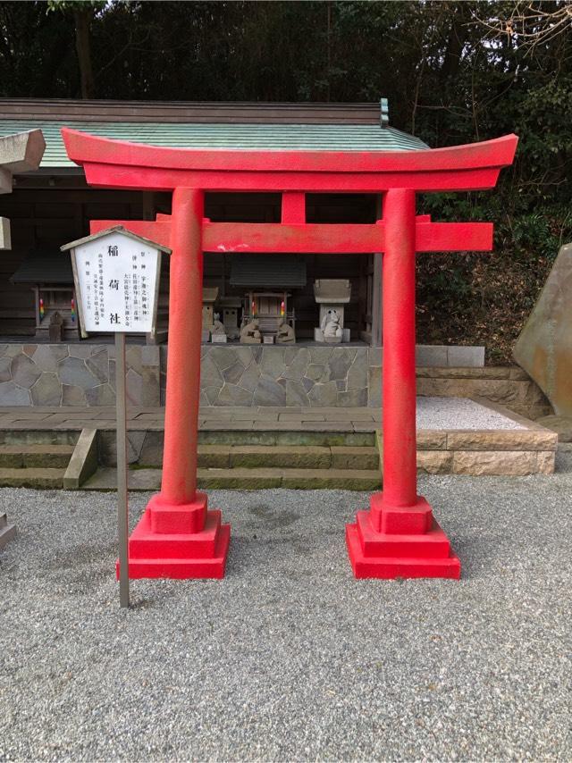 稲荷神社(小動神社境内社)の参拝記録7