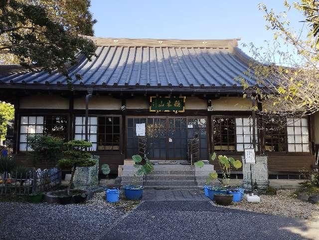 観専寺の写真1