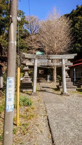 梶原御霊神社の参拝記録(sshimiさん)