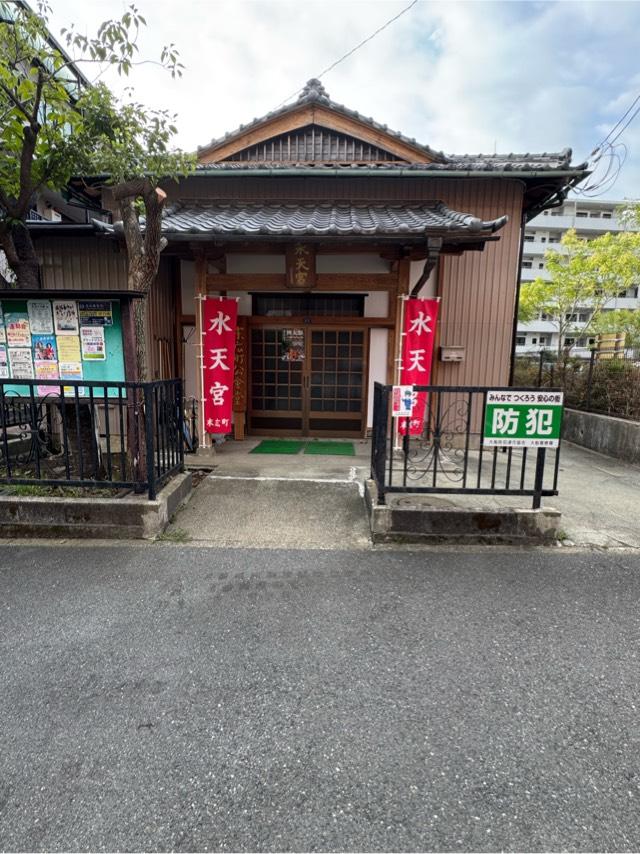 水天宮の参拝記録1