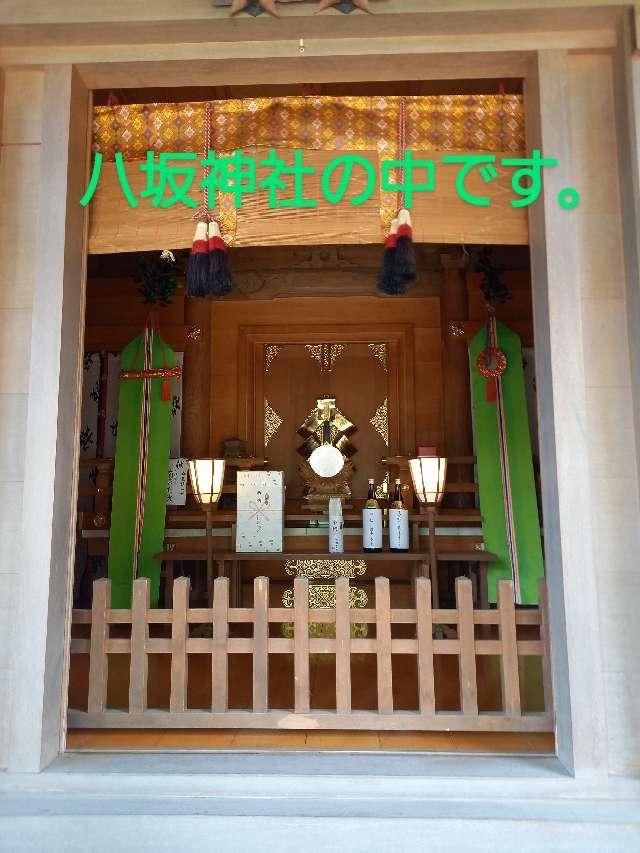 神奈川県藤沢市江の島2ｰ3ｰ8 八坂神社（江島神社）の写真10