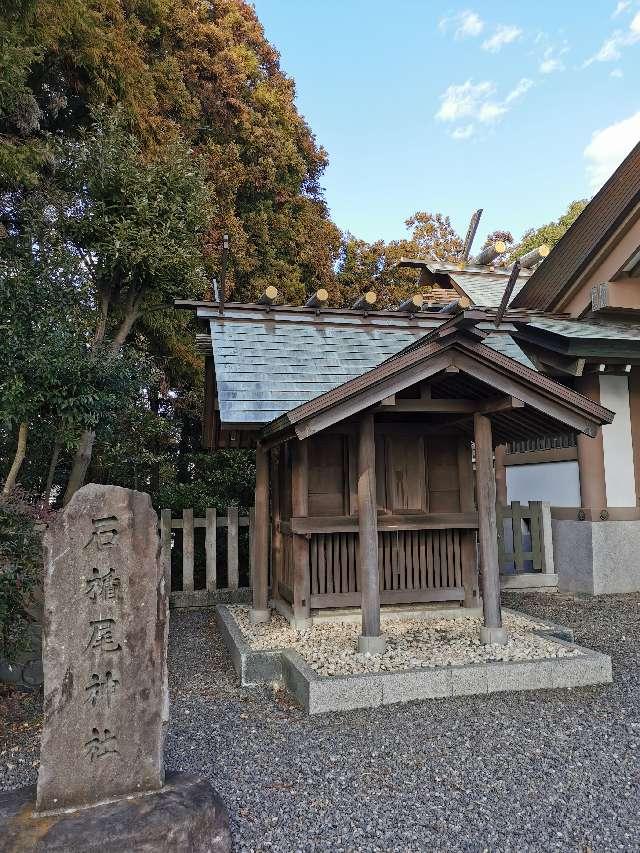 石ノ神社の参拝記録7