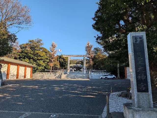 皇大神宮（烏森神社）の参拝記録6