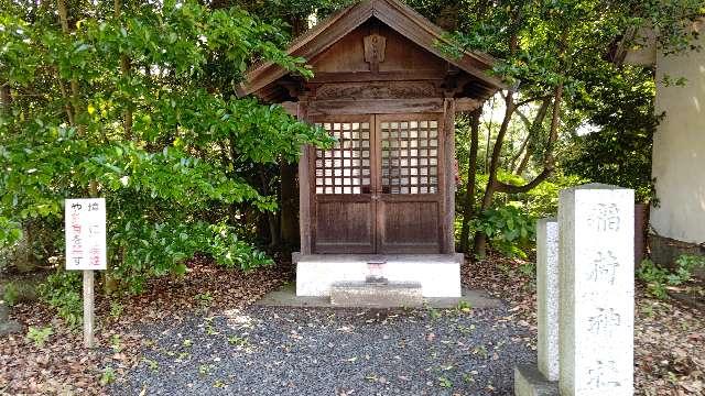 稲荷神社の参拝記録8