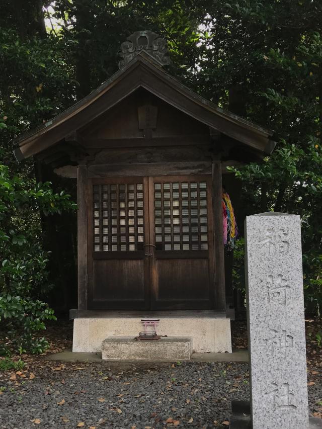 稲荷神社の写真1