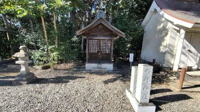稲荷神社の参拝記録3