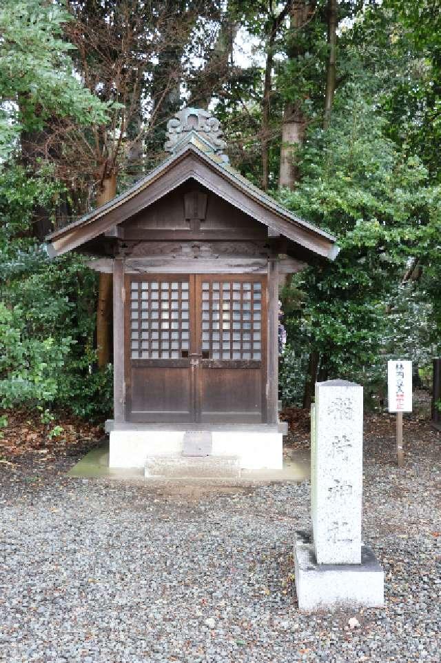 稲荷神社の参拝記録2