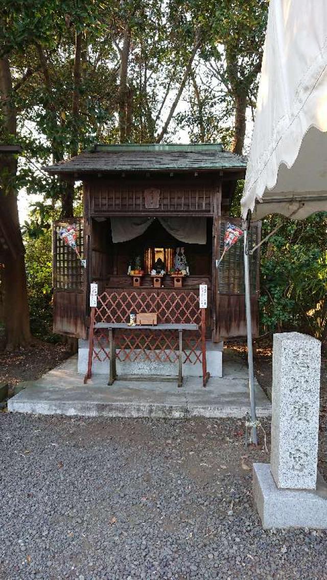 神奈川県藤沢市鵠沼神明2ｰ11ｰ5 皇大神宮 恵比須ノ宮（皇大神宮末社）の写真3