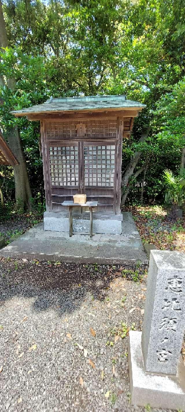 恵比須ノ宮（皇大神宮末社）の参拝記録4