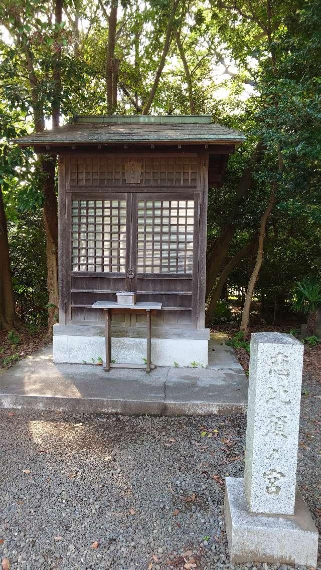 恵比須ノ宮（皇大神宮末社）の参拝記録9