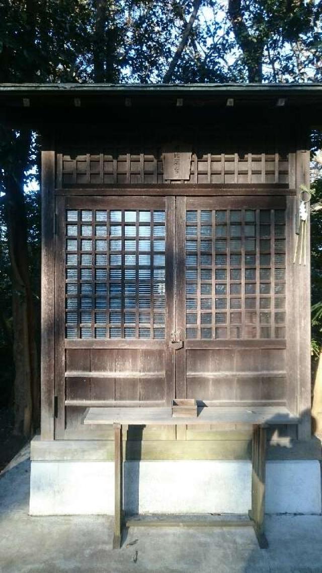 神奈川県藤沢市鵠沼神明2ｰ11ｰ5 皇大神宮 恵比須ノ宮（皇大神宮末社）の写真2